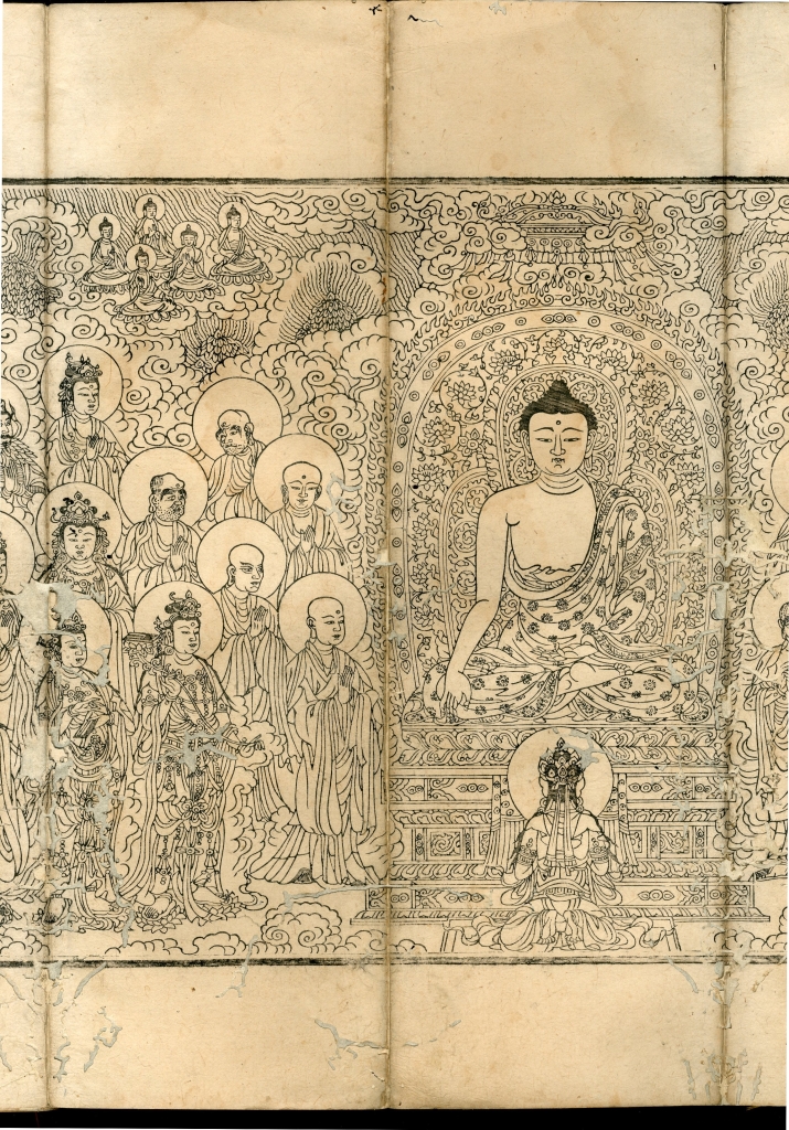 묘법연화경속의 영가부부인 평산신씨할머니(광평대군 부인)