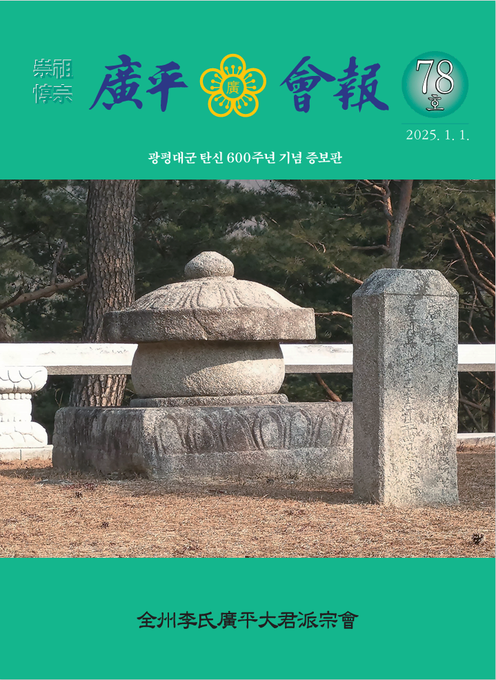 제78호