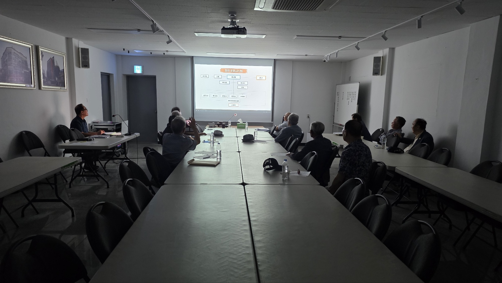 자문회의(2025.09.10.  11:00)