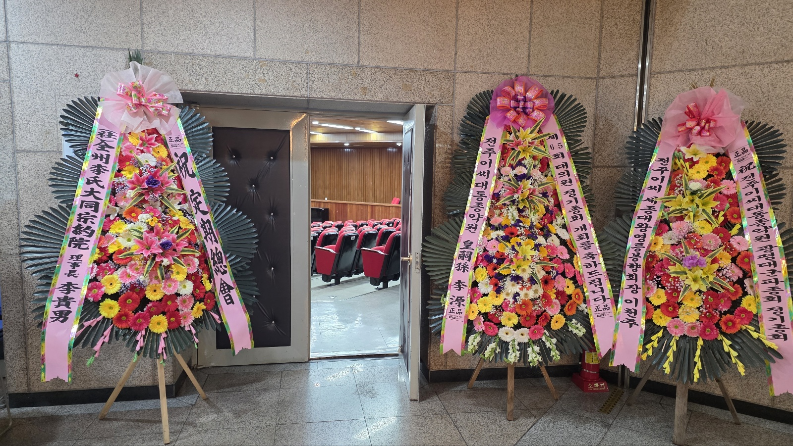 제65회 대의원 정기총회 이모저모(2026. 3. 31.)